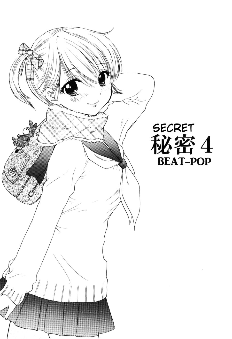 Hentai Manga Comic-Himitsu-Chapter 4-2